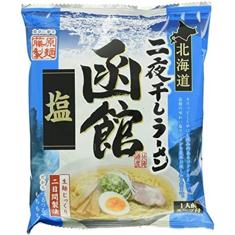 藤原製麺 北海道二夜干しラーメン旭川醤油 105.5g×10袋