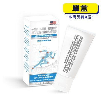 【格萊思美】一條根 · 石墨烯 鎮靜涼感凝膠 (100ml)(單盒)