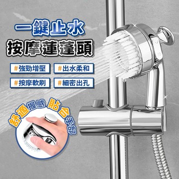 洗頭蓮蓬頭 沐浴按摩三合一蓮蓬頭 家用花灑 小蓮蓬頭 美容沖洗噴頭 小花灑 淋浴噴頭 多功能沖水蓮蓬頭 增壓蓮蓬頭