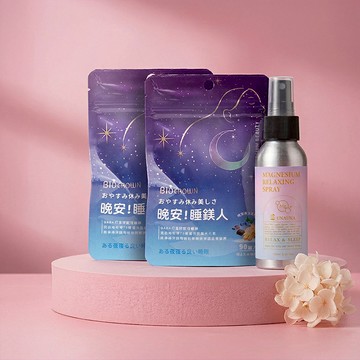 【82折】晚安💤睡鎂人可可錠(90錠/包)*2+鎂日肩頸好鬆噴霧100ml*1  - UNA ၄၃母親節၄၃