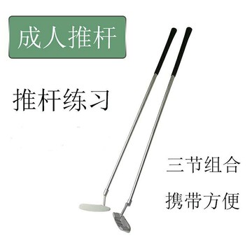 JH室內外高爾夫果嶺可拆卸便攜式三節組合練習推桿鋁合金成人兒童