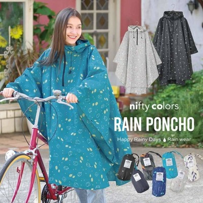 ポンチョ（雨具マント）✨非売品 MILITARY 実物 チェコ軍レインポンチョ USED ミリタリー マント