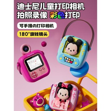 迪士尼拍立得兒童相機可拍照錄像打印彩色照片男女孩寶寶生日禮物