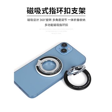 適用蘋果手機指環扣磁吸支架金屬懶人背貼折疊便攜防丟桌面支撐架