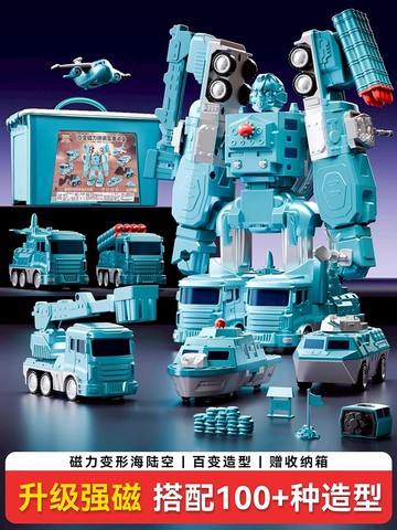 【全網低價 可打統編】磁吸機器人兒童益智玩具男孩3到6歲生日禮物拼裝變形開發智力動腦