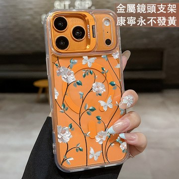 磁吸鏡頭支架 梔子花蝴蝶 保護殼  適用 iPhone 17 16 15 14 13 12 11 ProMax 手機殼