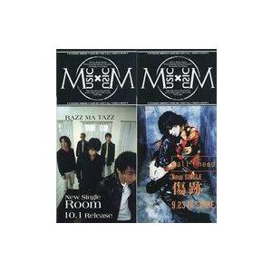 中古音楽雑誌 MUSIC×MUSIC 第35号