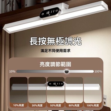 🔥桃園出貨🔥學習護眼燈 時鐘燈 學生宿舍燈 寢室充電書桌閱讀壁掛吸附燈 臥室燈 床頭燈 LED遙控檯燈 LED燈 宿舍燈