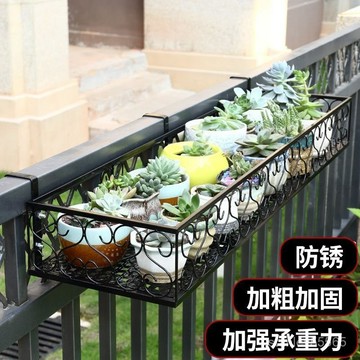 💖【臺灣現款】💖花架 陽臺多肉花盆架 置物架 鐵藝護欄懸掛花盆託架 窗臺掛鈎花架子 懸掛置物架 陽臺護欄置物架