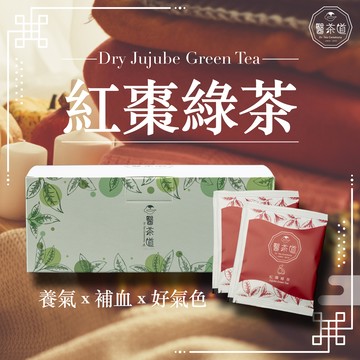 【不老紅顏知已】紅棗綠茶 - 超值享受20入組 (20包入/盒)