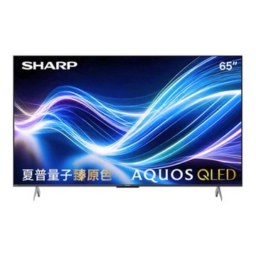 SHARP夏普 65吋 AQUOS QLED 量子臻原色 4T-C65HL6500X Google TV連網顯示器