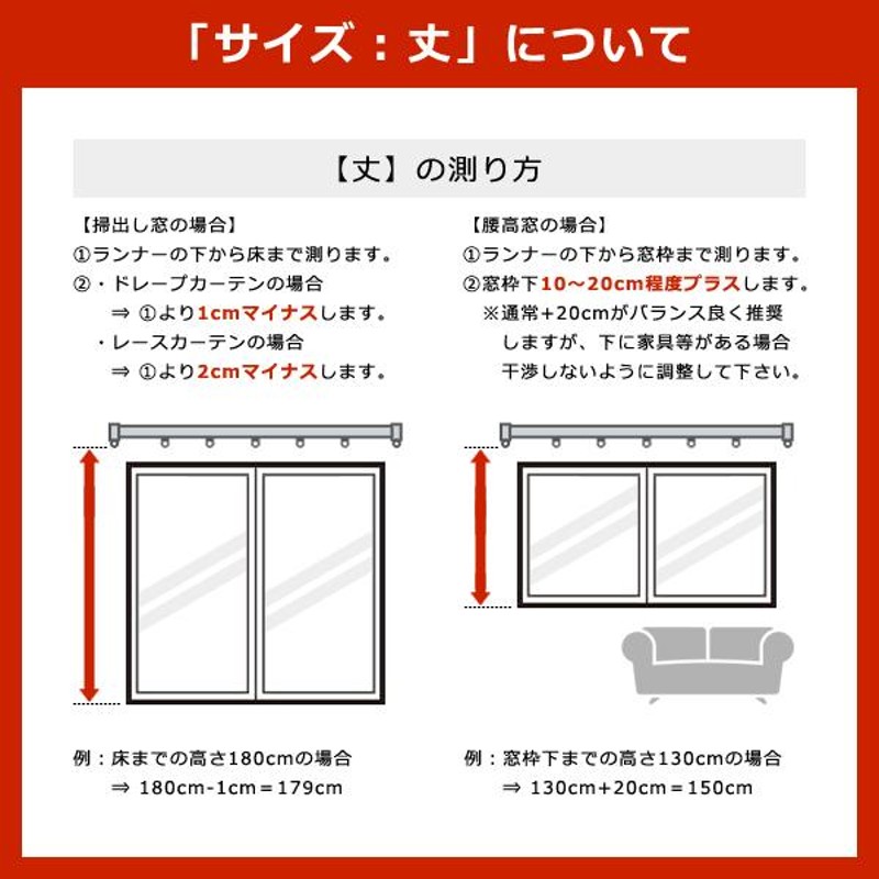 カーテン オーダー 遮光1級 サイズ 巾 幅 50-100cm 丈 長さ 181-200cm