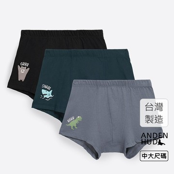 【Anden Hud】160男童三入組_Street Boys．內包緊帶平口內褲(塗鴉怪獸) 純棉台灣製
