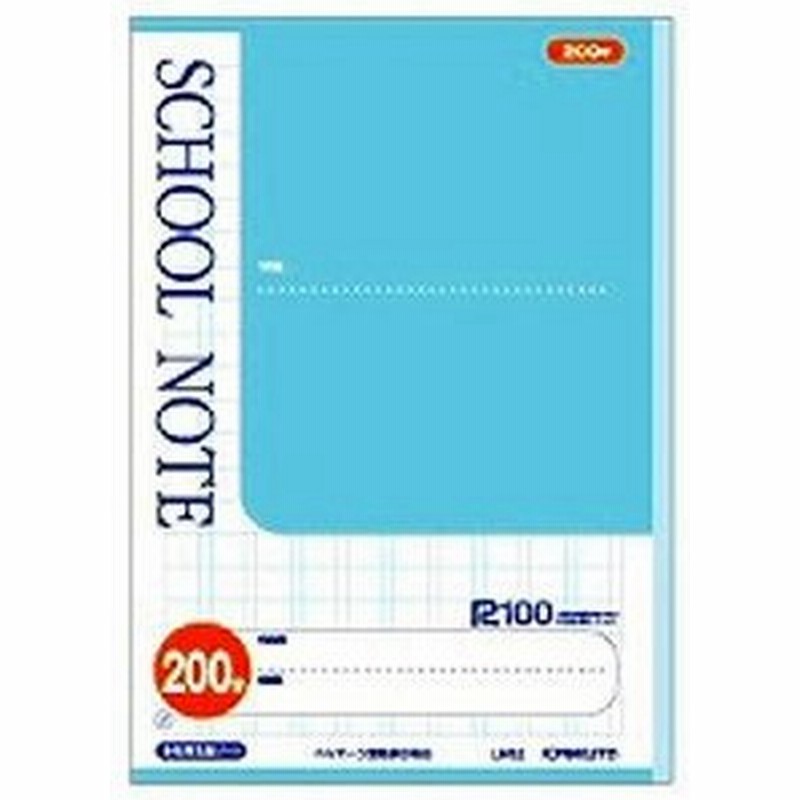 日本ノート キョクトウ School Note スクールノート 漢字練習 0字ノート Lm52 通販 Lineポイント最大0 5 Get Lineショッピング