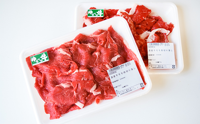 北海道産　ゆうべつ牛モモ肉 切り落とし700g（350g×2パック）