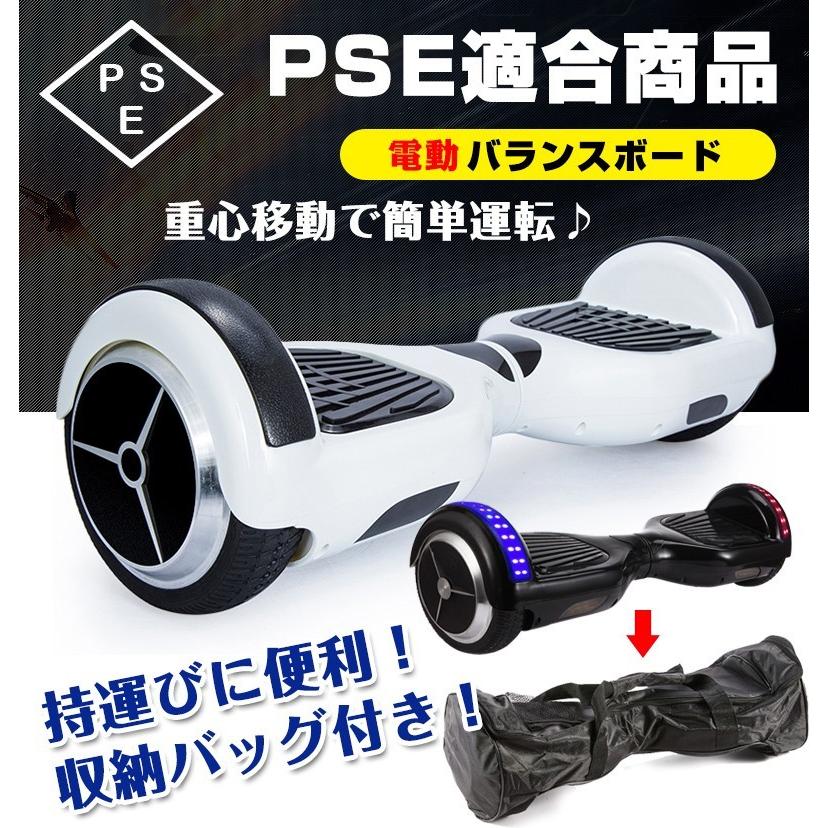 ジャンク】スマートバランスホイール ミニセグウェイ電動
