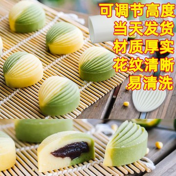 做青團冰皮月餅綠豆糕的模具手壓式烘焙家用不粘模型印具立體50g