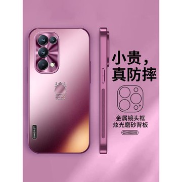 適用OPPOReno5手機殼新款龍年限定炫金磨砂reno5pro高級感梅子色reno5k保護套全包防摔超薄男女情侶