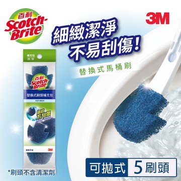 3M 百利替換式刷頭補充包-刷頭無清潔劑(5刷頭)