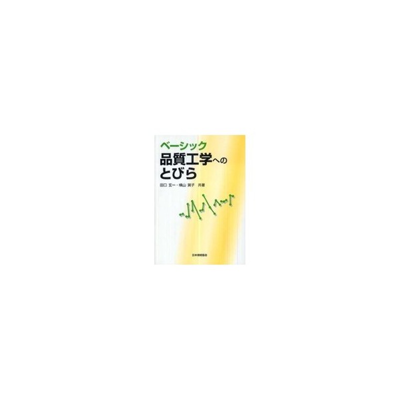 SALE／10%OFF JISハンドブック 鉄鋼 2022-1 wifigroub.com