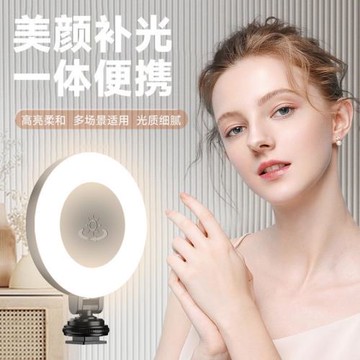 新款手機補光燈迷你新品美顏自拍圓形打光新品閃光燈充電款補光燈