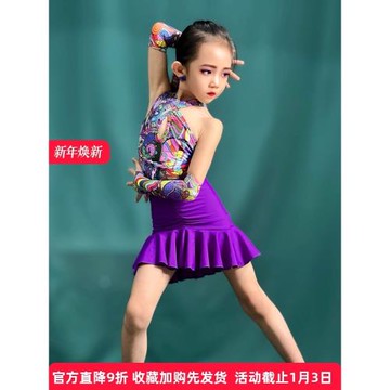 高級拉丁舞蹈服女兒童練功服2025新款跳舞演出服表演服練習服套裝