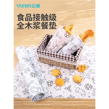 云蕾食品級一次性餐墊紙餐盤家用嬰兒童防水防油寶寶外出吃飯野餐