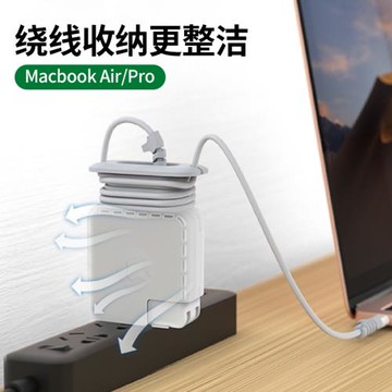 適用蘋果筆記本電源保護套2022新款macbookair13電腦pro15寸適配器收納包16數據線繞線器12充電器透明外殼