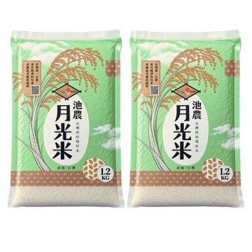 池上鄉農會 月光米x2包(1.2kg) (越光米/CAS台灣優良農產品)