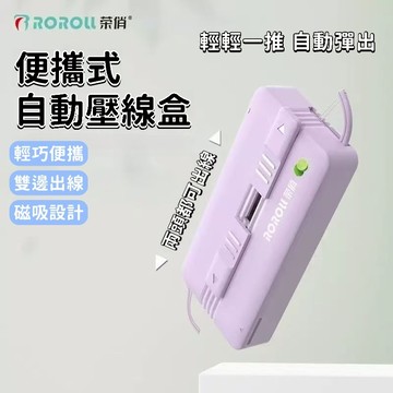 🌜台灣出貨🌛超細收納盒 自動彈出牙線盒 磁吸牙綫盒 自動彈出牙綫 牙簽綫剔牙神器 雙綫牙綫棒收納盒 牙線收