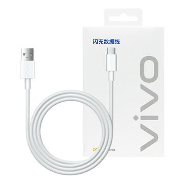 vivo 原廠 5A Type-C 閃充充電線-支援80W閃充 (盒裝)