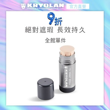 歌劇魅影 控油粉久好啵棒25g
