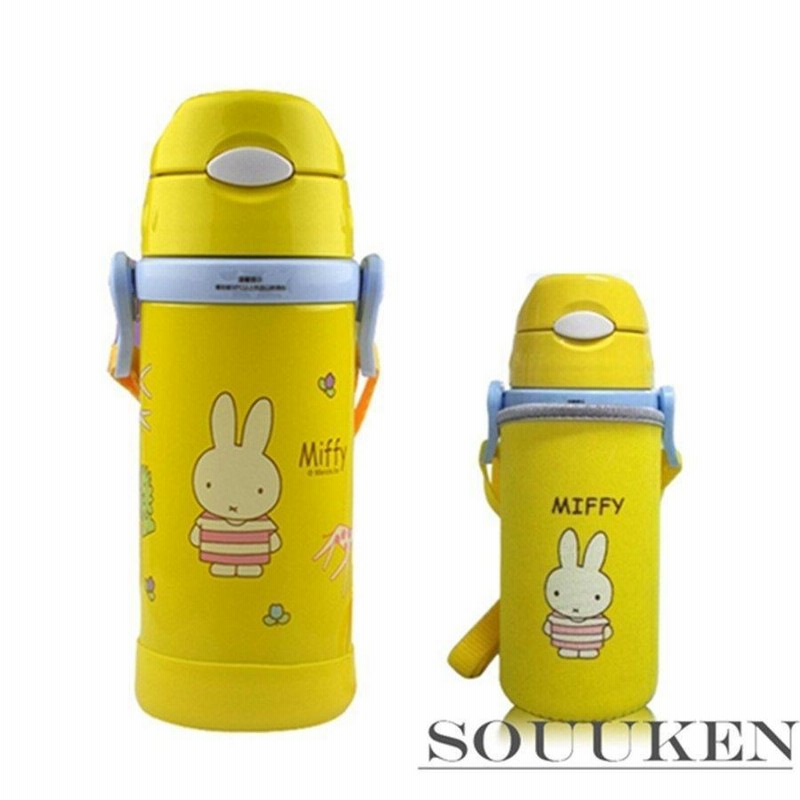 ミッフィー Miffy 魔法瓶 水筒 コップカバー付 380ml ワンタッチオープン 真空断熱 ステンレスマグ ボトル 直飲み 子供用 通販 Lineポイント最大0 5 Get Lineショッピング