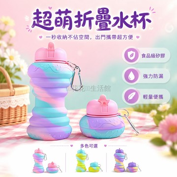 台灣出貨✨ 創意甜甜圈水壺 戶外運動水壺 矽膠折疊水杯 便攜旅行水瓶 大容量飲水壺 登山露營水壺 學生校園水壺