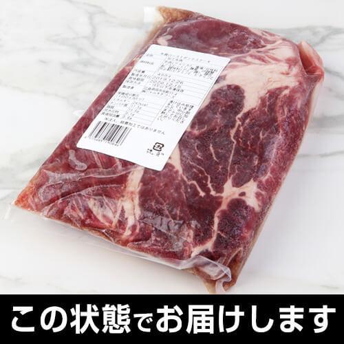 ステーキ 牛肉 1ポンドステーキ 牛肩ロース 455g 送料無料 厚切り 赤身 バーベキュー アメリカ産 赤身肉 BBQ 冷凍 冷凍 虎