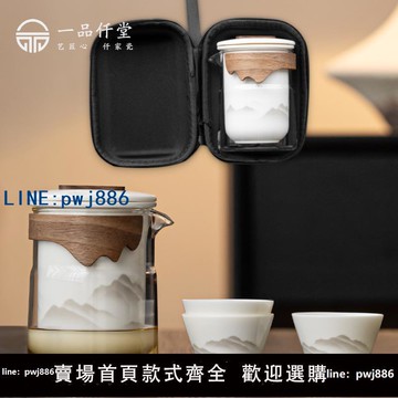 【店家補貼】玻璃旅行茶具2025新款便攜式快客收納包套裝戶外茶杯一人用泡茶壺
