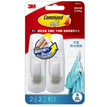 3M 18011 無痕 大型防水掛鉤 (2入)【APP滿額下單4%點數(單一帳號最高1500點)】6/30止