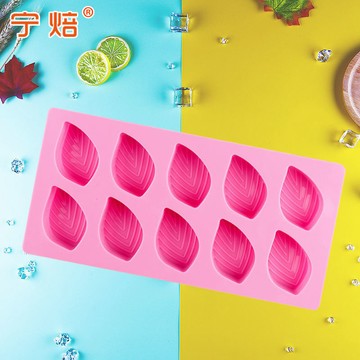 【限時下殺】【限時下殺】創意樹葉硅膠製冰格冰箱凍冰塊冰淇淋模具家用巧克力布丁果凍模具