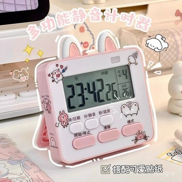 學生寫字讀書定時器迷你桌麵鬧鍾廚房倒計時提醒器可愛 YZGL
