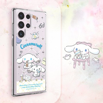 三麗鷗 S25/S24/S23/S22 輕薄軍規防摔水晶彩鑽手機殼-悠閒大耳狗