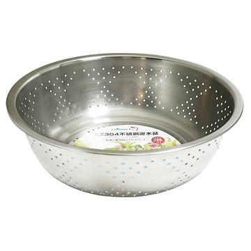 ezHome 家庭生活的達人 304不鏽鋼瀝水盆，廚房用品  24.4 x 7cm  1個