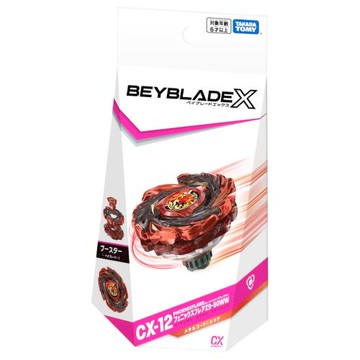 日本戰鬥陀螺 CX-12 鳯凰閃焰  BB09615 BEYBLADE X