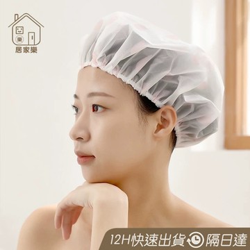 EVA浴帽 浴帽 鬆緊浴帽 防潑水 沐浴帽 洗頭帽 洗澡帽 加厚浴帽 防水沐浴帽 美容帽 乾浴帽 洗澡 染髮 😊居家樂😊