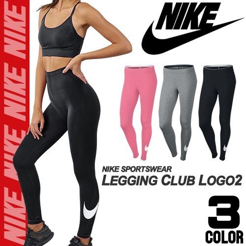 ナイキ Nike レギンス レディース ロゴ ヨガ ジム ウォーキング スポーツ スパッツ パンツ スポーツウェア ロングタイツ ブラック 黒 Legging Club Logo2 通販 Lineポイント最大0 5 Get Lineショッピング