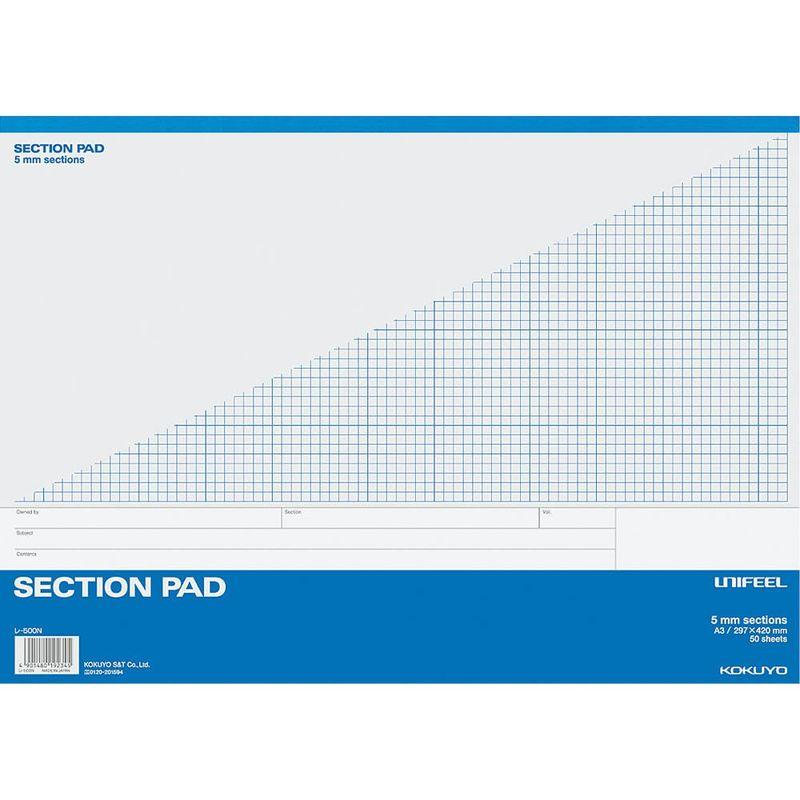 コクヨ セクションパッド UNIFEEL A3 5mm方眼 50枚 レ-500