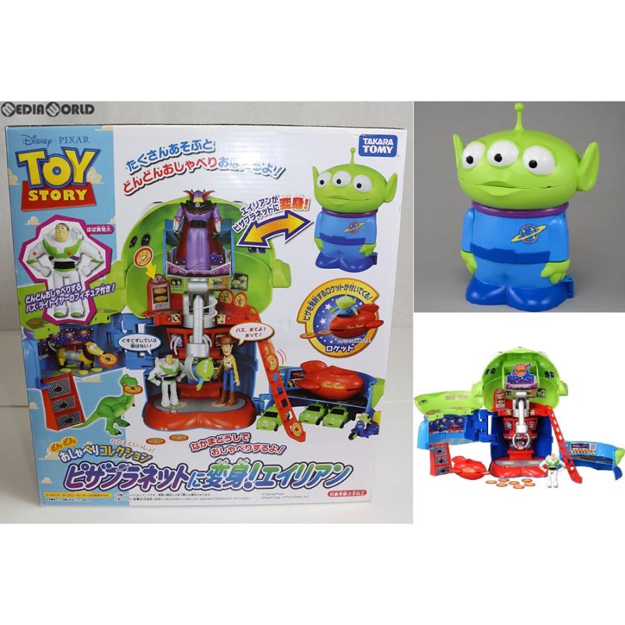 トイストーリー ピザプラネットに変身！エイリアン Amazon.co.jp: ディズニー トイ・ストーリー どんどんおしゃべり