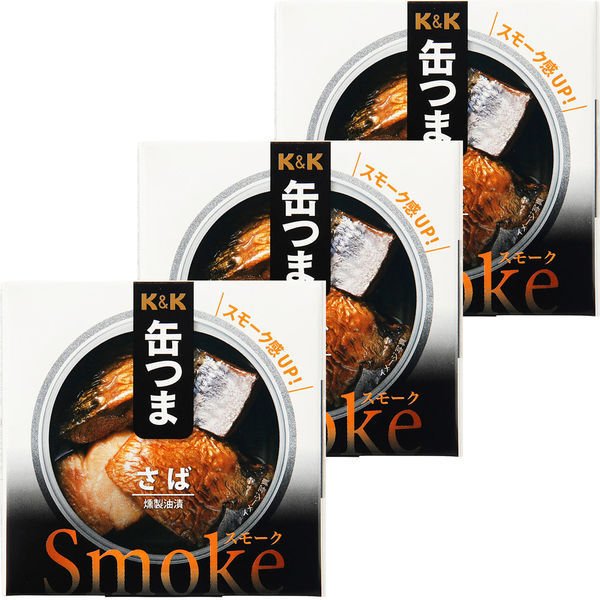 国分グループ本社缶詰　KK　缶つま　Smoke（スモーク）　さば　国分グループ本社　3個