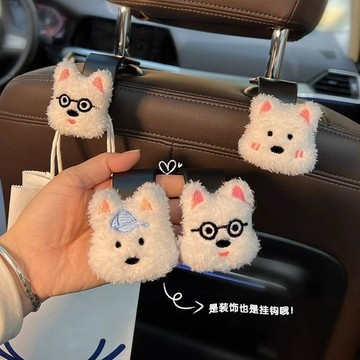 臺灣出貨💥可愛汽車西高地小狗車載掛鉤多功能車內收納車用後排靠背裝飾用品