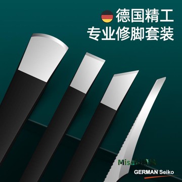 修腳刀去死皮老繭刮腳刀套裝揚州三把刀甲溝炎嵌甲灰指甲專用工具 Misaki精品