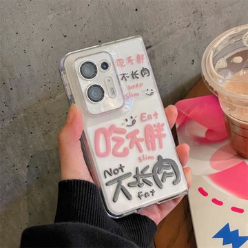 吃不胖不長肉適用oppofindn2手機殼折疊屏FindN2保護套OPPO新款findn2透明防摔殼潮流個性女款N2時尚翻蓋硬殼